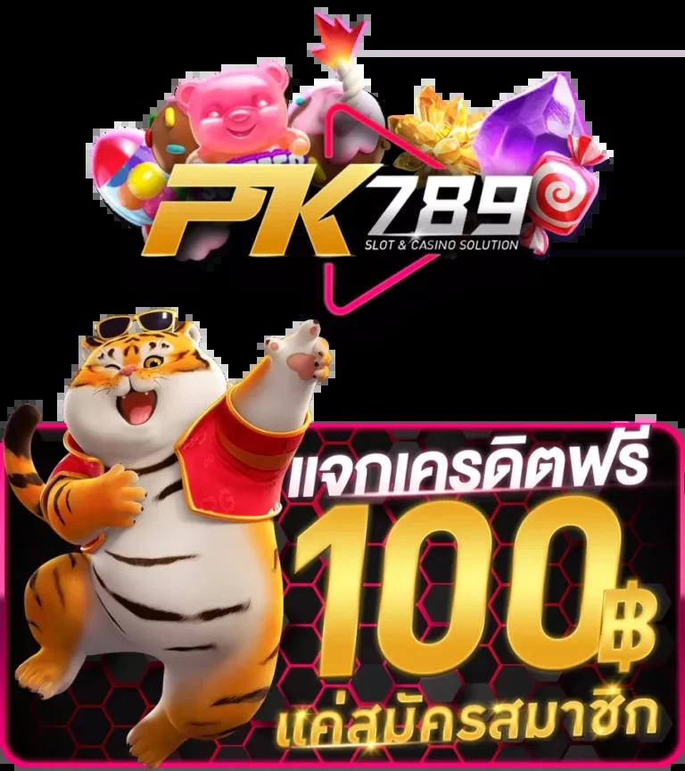 เดิมพันบอลสด ผลบอลสด888 ครบทุกลีก พร้อมเทคนิคทำเงินง่าย