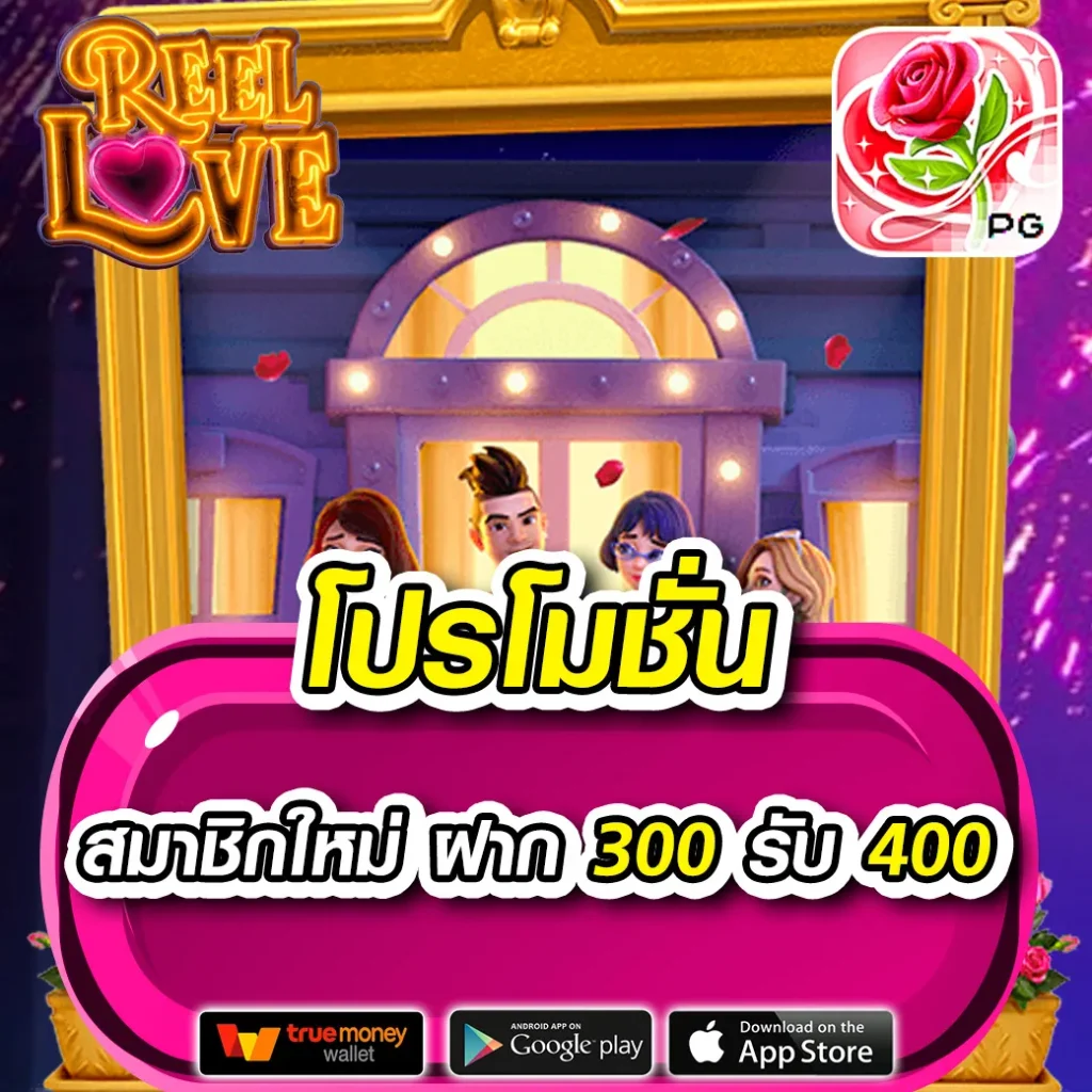 เดิมพันบอลสดกับ 888ผลบอลสด มิติใหม่ของคาสิโนออนไลน์สุดมันส์