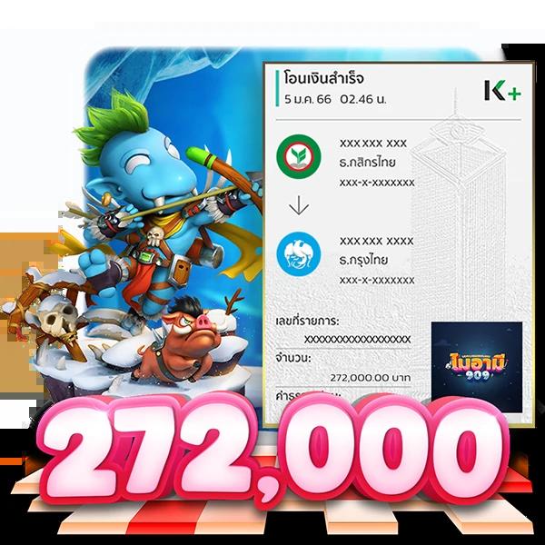 เดิมพันฟุตบอลสด ผลบอลสด7m888 ราคาล่าสุด พร้อมโปรเด็ดเพื่อสมาชิก