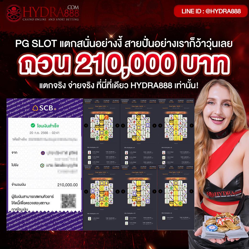 เดิมพันฟุตบอลสด เว็บคาสิโออนไลน์ที่นิยมในไทย 2024