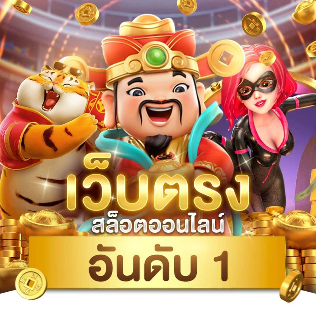 เดิมพันสด livescore สุดมันส์ พร้อมอัปเดตเรียลไทม์ในไทย
