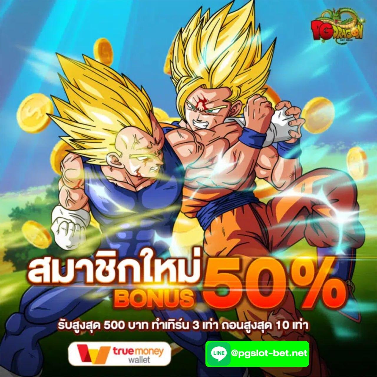 เดิมพันสด ผลบอลสด8888 อัปเดตล่าสุดทุกวินาที 