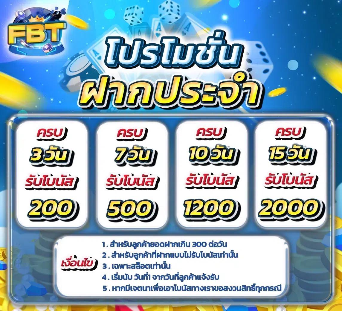 เดิมพันสดกับ ผลบอลสดตอง 8 เว็บคาสิโนออนไลน์อันดับหนึ่งในไทย