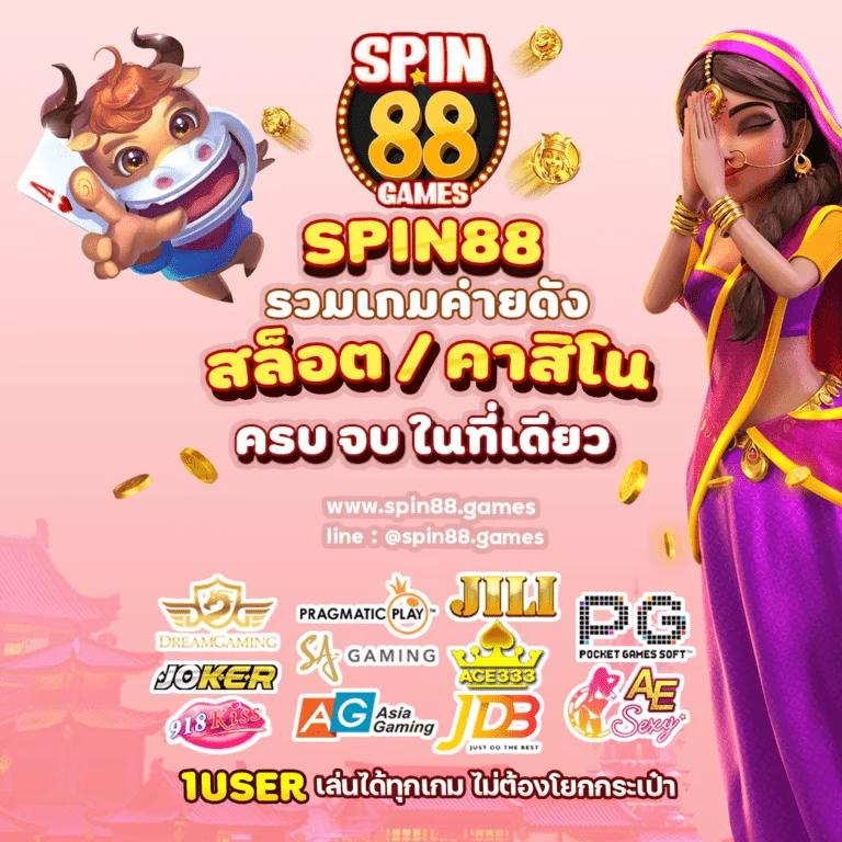 เดิมพันสุดมันส์กับ Slot PG VIP สล็อตออนไลน์ฟรีเครดิต 2024