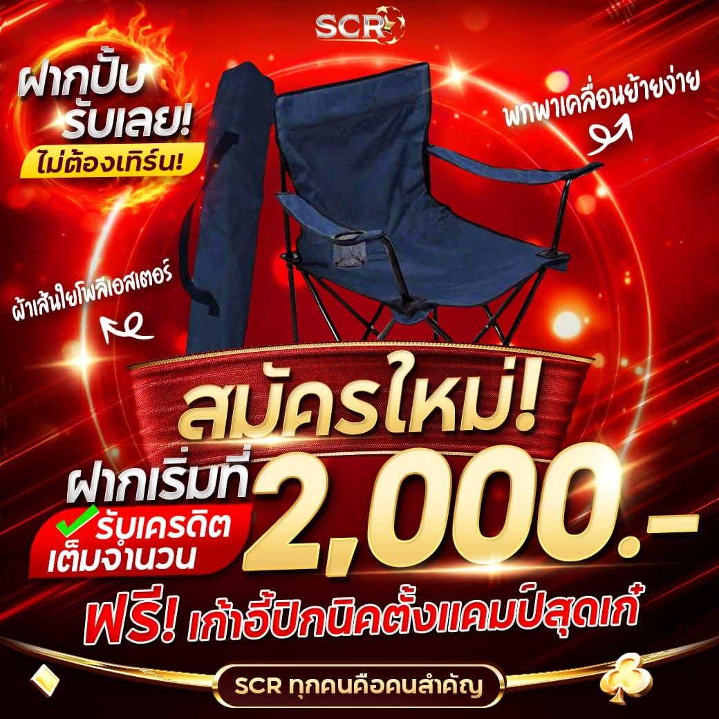 เดิมพันสนุกกับ 38tha คาสิโนอันดับหนึ่ง มาตรฐานระดับโลกกว่าใคร