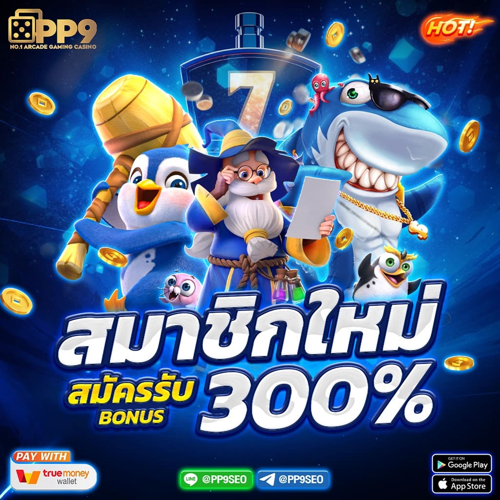 เดิมพันสนุกกับ rich88 slot สล็อตแตกง่ายที่สุดในไทยเล่นได้ทุกวัน