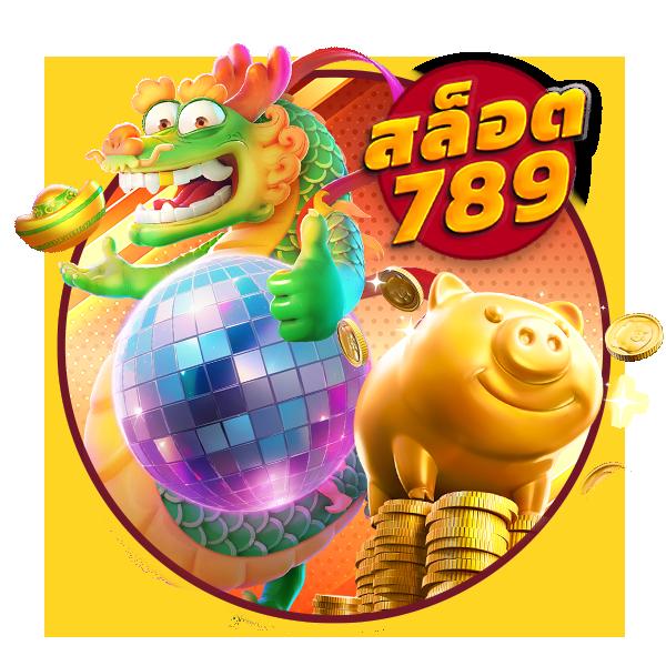 เดิมพันสล็อตออนไลน์สูงสุด กับ super pg 168 รวมเกมฮิตสุดมันส์ ฟรีโบนัสทุกวัน