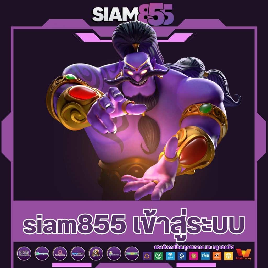 เดิมพันสล็อตและเกมคาสิโนบน @888 พร้อมโบนัสสุดคุ้มในไทย