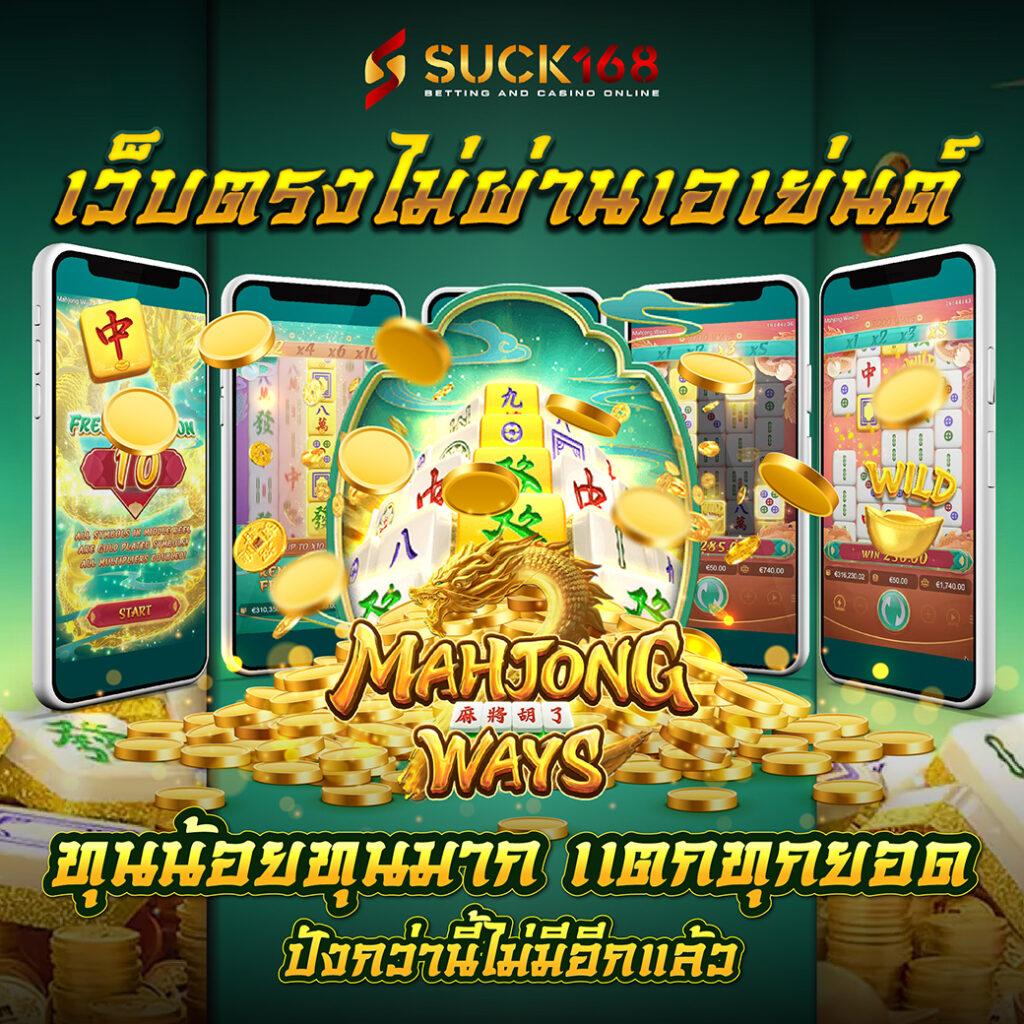 เดิมพันออนไลน์กับ Alpha88 สมัครง่ายที่สุดในไทย ช่องทางสร้างรายได้มั่นคง