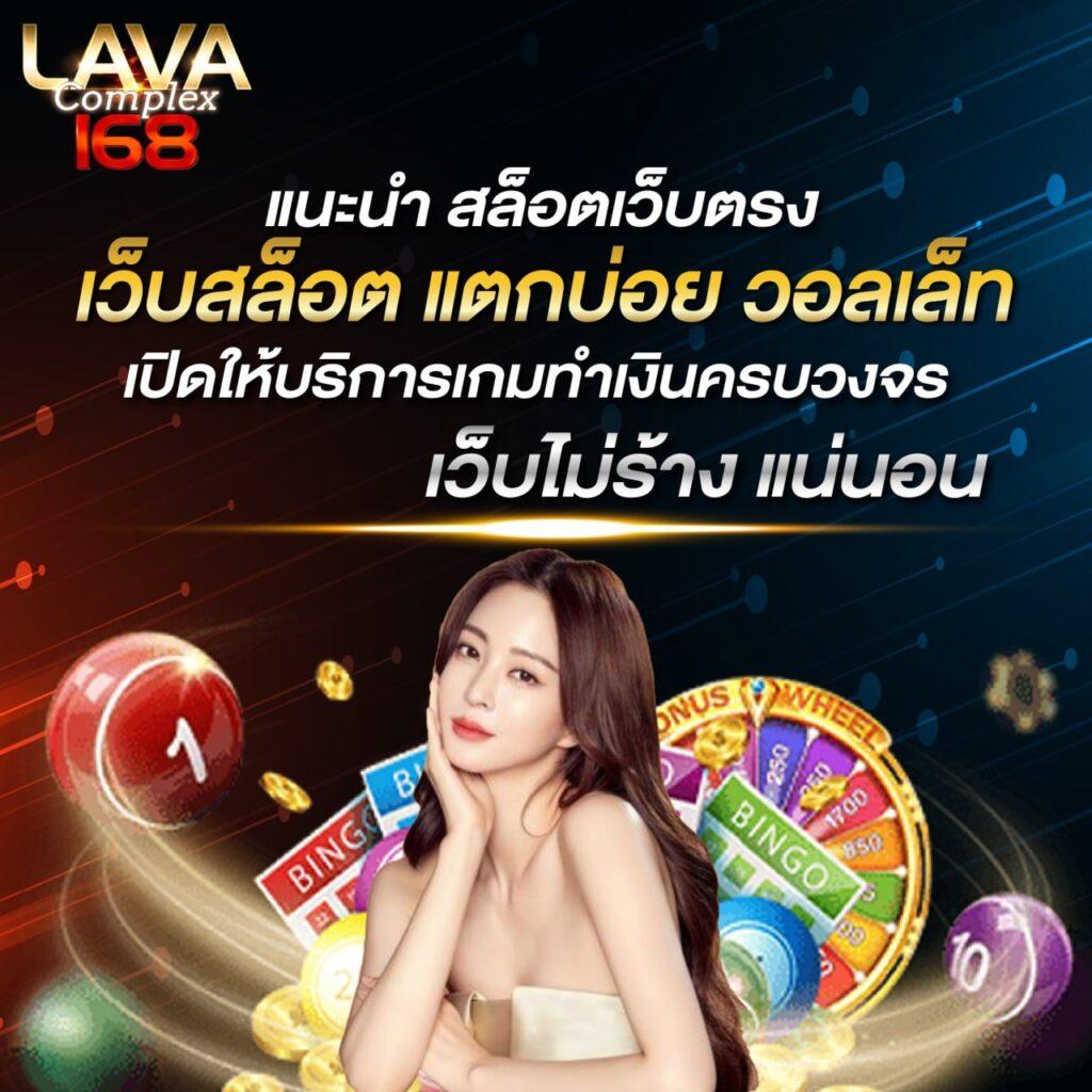 เดิมพันออนไลน์ครบวงจรกับ 123u2 เว็บคาสิโนมาตรฐานสูงที่สุดในไทย