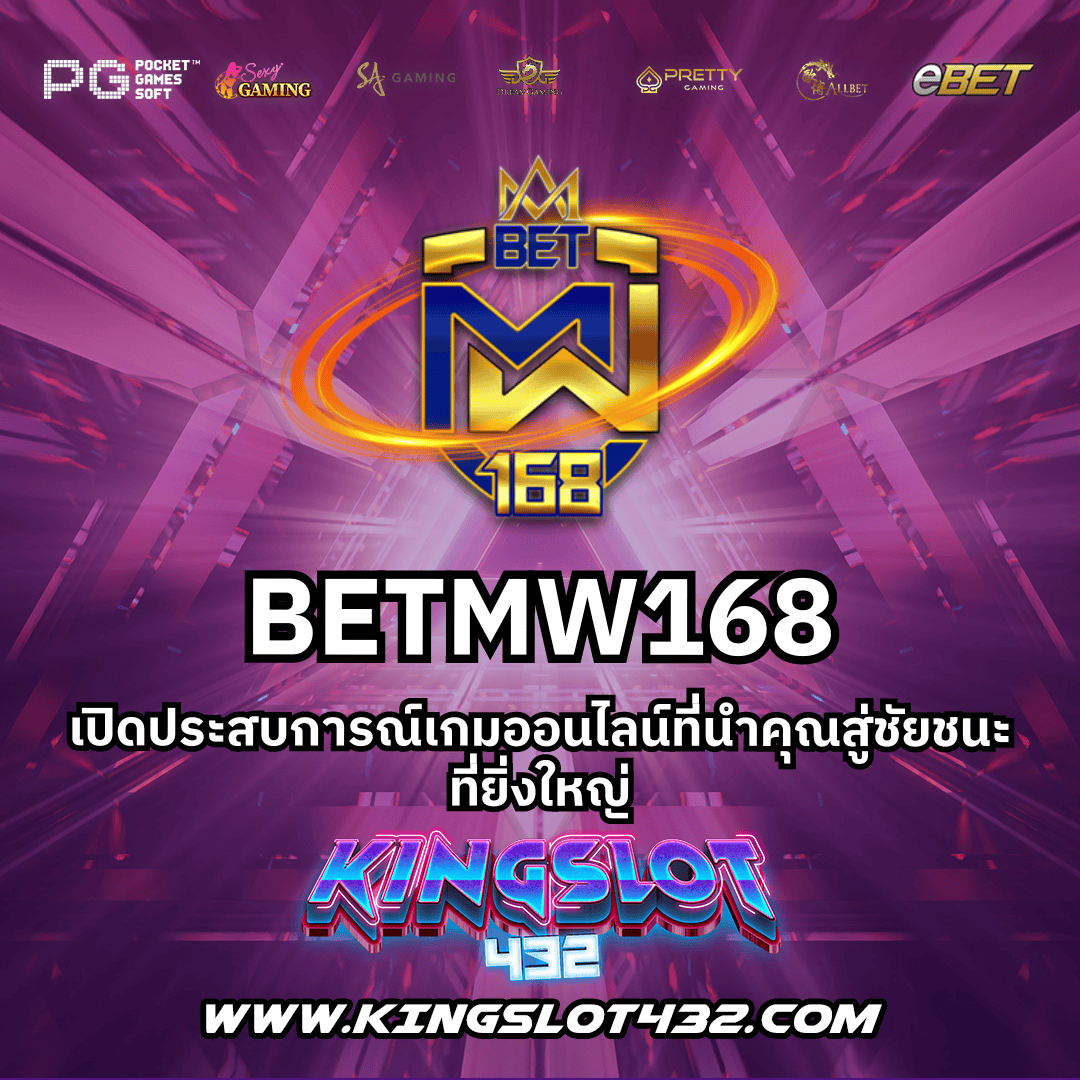 เดิมพันออนไลน์สุดมันกับ ผลบอลสด2 เว็บตรงไม่ผ่านเอเย่นต์ เครดิตฟรี