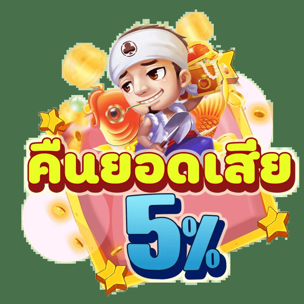 เดิมพันออนไลน์ใน ตารางบอลเมื่อคืนนี้ พร้อมโปรโมชั่นสุดคุ้ม
