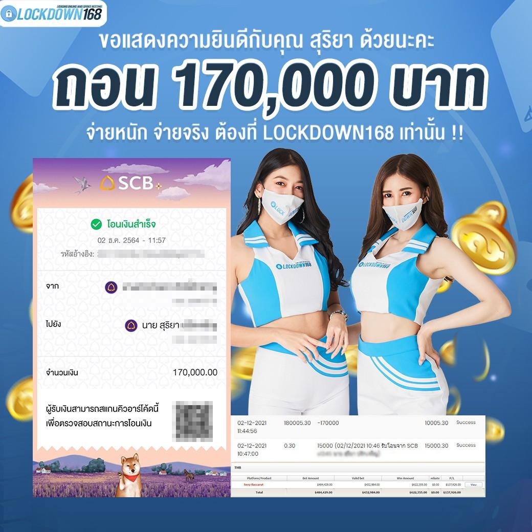 เดิมพันออนไลน์ใหม่ล่าสุดกับ Askmebet เว็บตรงไม่ผ่านเอเจนซี่