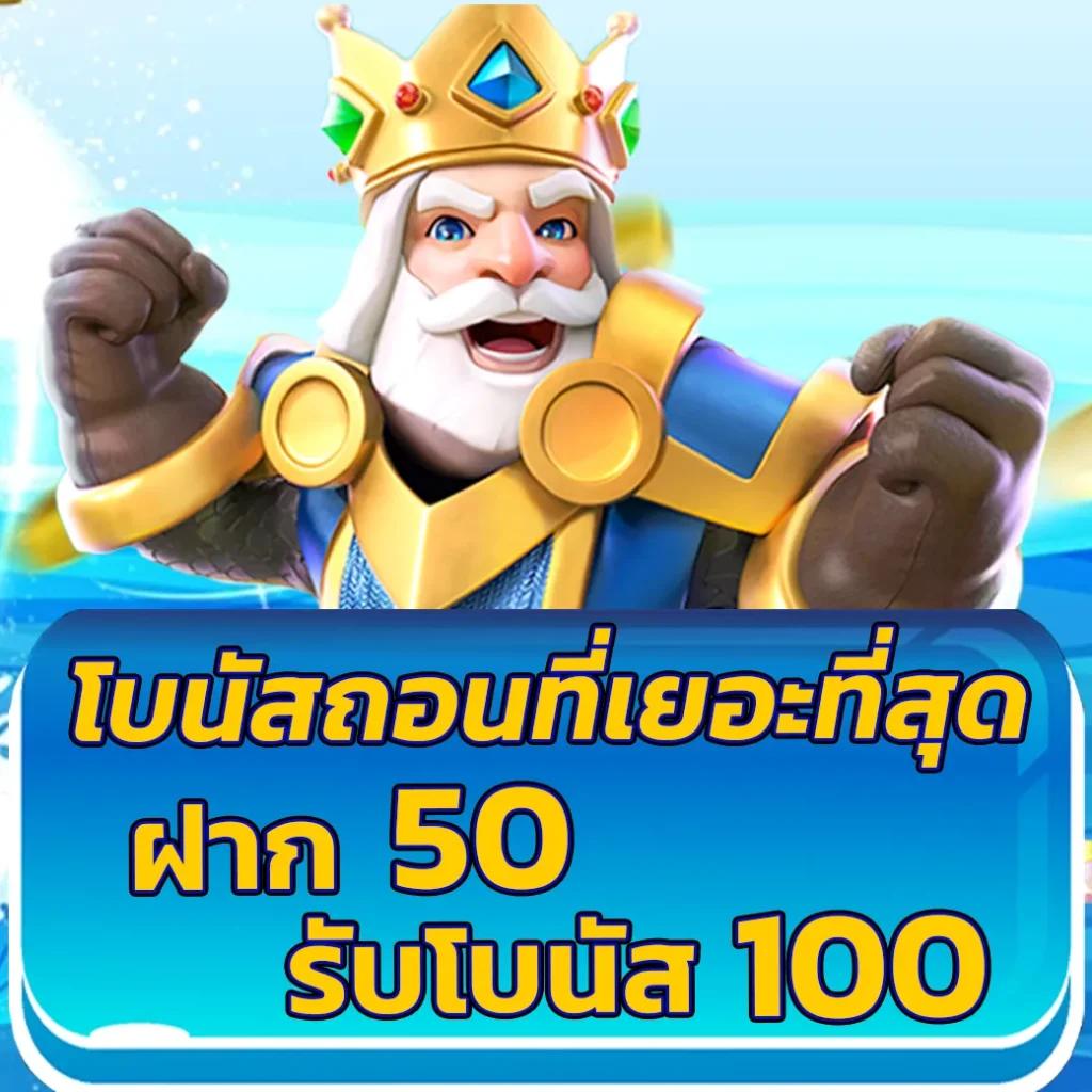 เติม 19 รับ 100 ทำยอด 500 ถอนไว 300 ที่สุดของคาสิโนออนไลน์ใหม่ล่าสุด