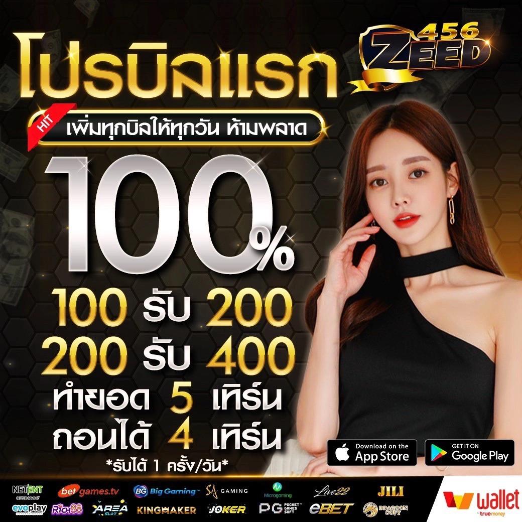เติมเกม0บาท คาสิโนออนไลน์ชั้นนำ พร้อมโปรโมชั่นสุดคุ้ม จบทุกความสนุก