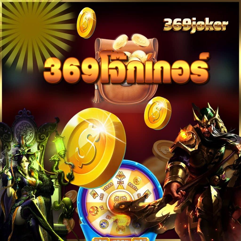 เทิร์นสล็อต แบรนด์คาสิโนออนไลน์ มาตรฐานใหม่ของการเดิมพันเสริมวงการเกมไทย