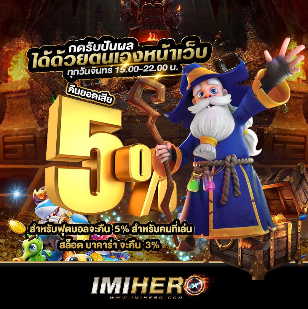 เทิร์นโอเวอร์ คาสิโนออนไลน์ เว็บตรง มั่นคง ปลอดภัย อัปเดตล่าสุด