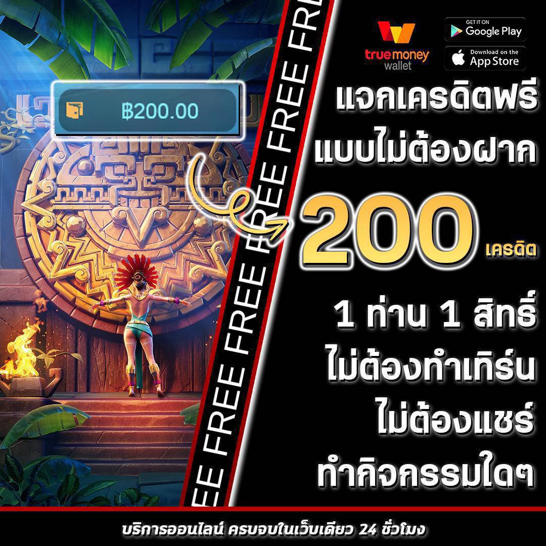 เบ ท ฟิก 168 เว็บพนันบาคาร่า สล็อตอันดับ 1 ระบบทันสมัยแน่นอน