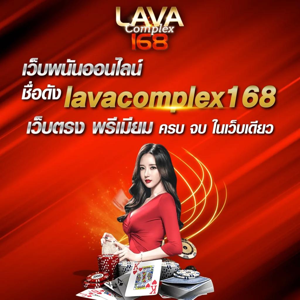 เบ ท ฟิก 285 คาสิโนออนไลน์ครบวงจร เดิมพันง่าย ปลอดภัย 2024