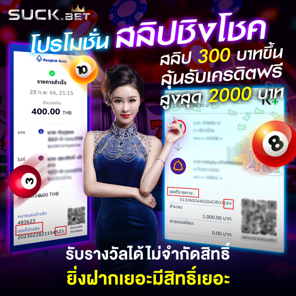 เบ ท ฟิก 666 อัปเดตเกมใหม่ล่าสุด สนุกครบทุกค่ายยอดนิยม