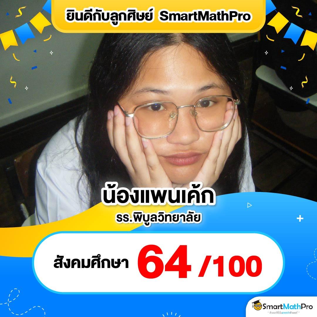 เบ ท ฟิก 789 เว็บคาสิโนออนไลน์ครบวงจรสุดฮิตของไทย