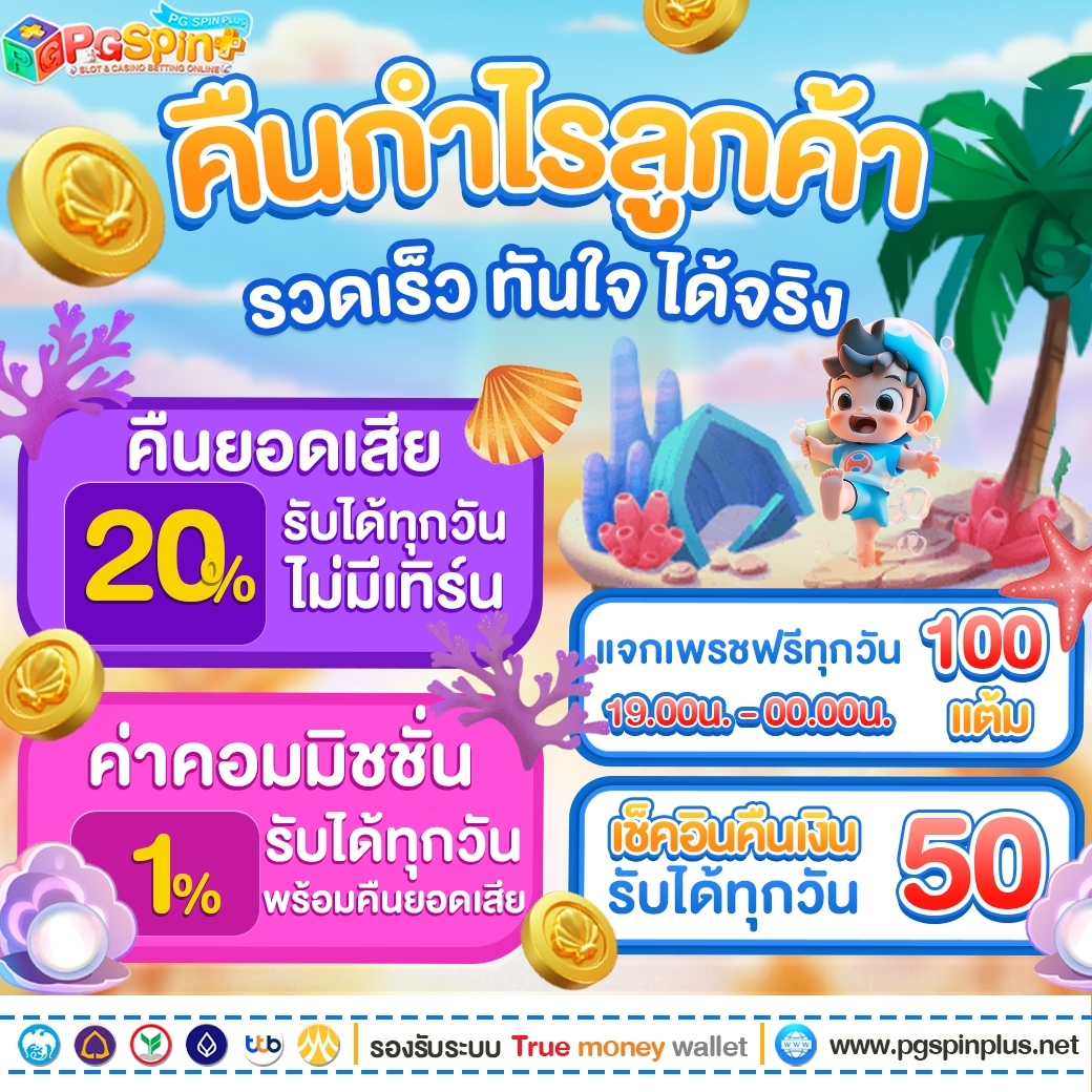 เบ ท ฟิก 86 คาสิโนออนไลน์ครบวงจร สมัครง่าย โปรโมชั่นสุดคุ้ม