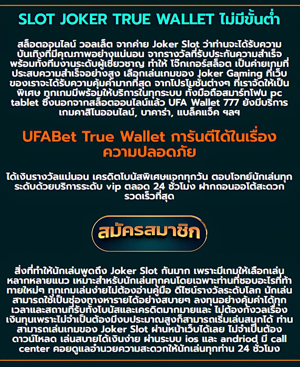 เบตฟิก เว็บคาสิโนออนไลน์ลุ้นรางวัลใหญ่ทุกวัน สมัครเล่นง่ายที่สุด