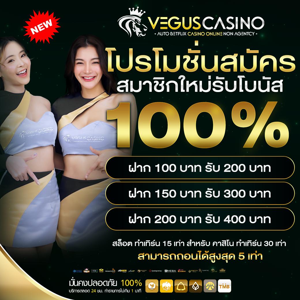 เบทฟิก1150 คาสิโนออนไลน์ครบวงจร ใหม่ล่าสุด 2024 ระบบปลอดภัยมั่นใจ