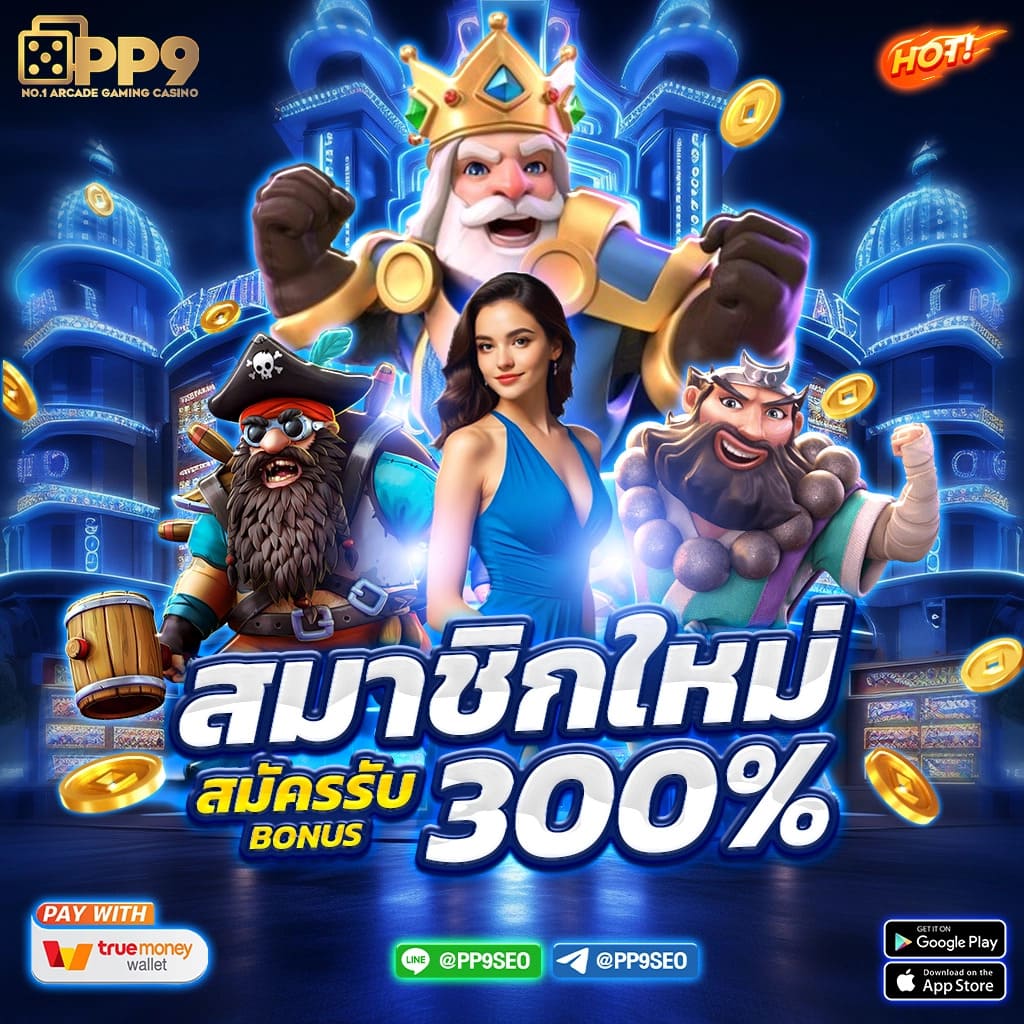 เบทฟิก1150 เว็บตรง รวมเกมสล็อตฟรีเครดิตแตกง่าย อันดับ 1