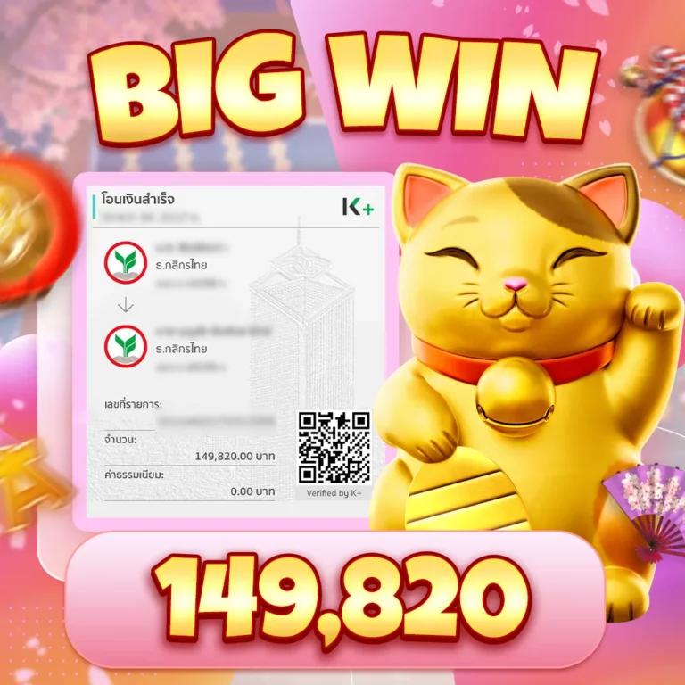 เบทฟิก45 เว็บคาสิโนออนไลน์อันดับหนึ่งพร้อมโปรโมชั่นสุดพิเศษ