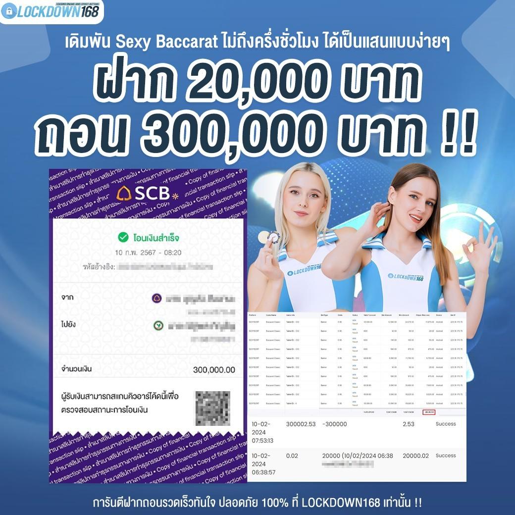 เบทฟิก86 เกมเดิมพันชั้นนำ พร้อมระบบทันสมัยในไทย