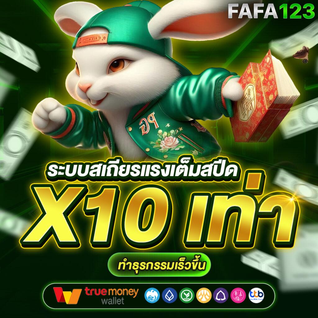 เบทฟิก88 เว็บคาสิโนออนไลน์อันดับหนึ่ง พร้อมโปรโมชั่นจัดเต็มทุกวัน