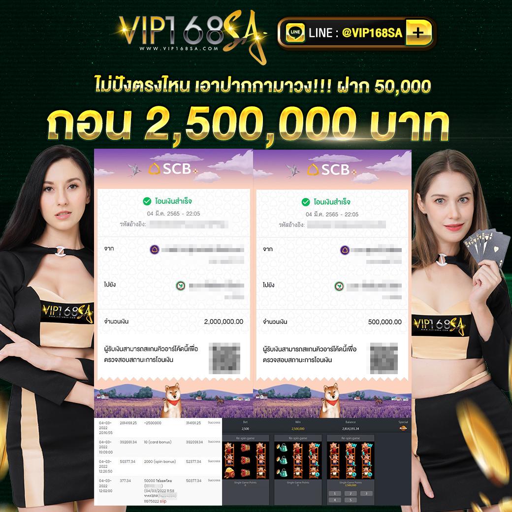 เบทฟิก 11 เว็บเกมยอดนิยม พร้อมโปรโมชั่นแรง สนุกสุดมันส์