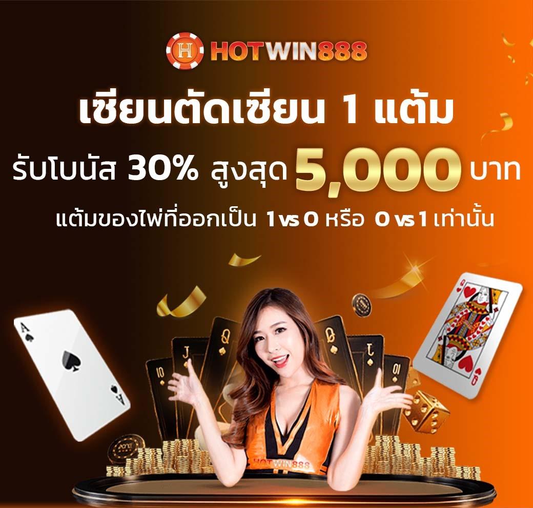 เบทฟิก สล็อต เว็บตรงเทรนด์ใหม่ล่าสุด จ่ายเต็มไม่มีอั้น
