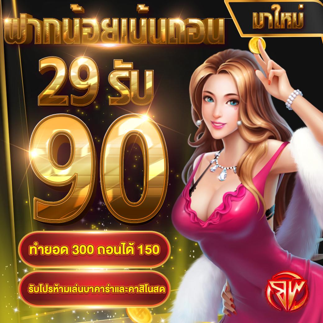 เบทฟิกco เว็บคาสิโนออนไลน์อันดับ1 รวมเกมยอดนิยมครบวงจร