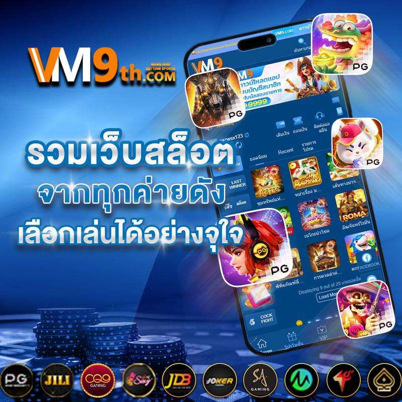 เบทฟิกสล็อต คาสิโนออนไลน์ บริการครบวงจรบนเว็บตรง เล่นง่ายแจ็คพอตแตกเร็ว