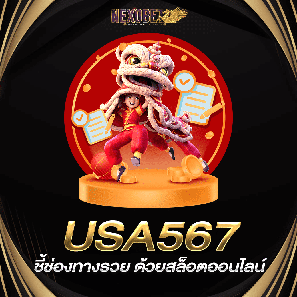 เบทฟิกออโต้ คาสิโนออนไลน์อันดับหนึ่ง การันตีความมั่นคงและบริการรวดเร็ว