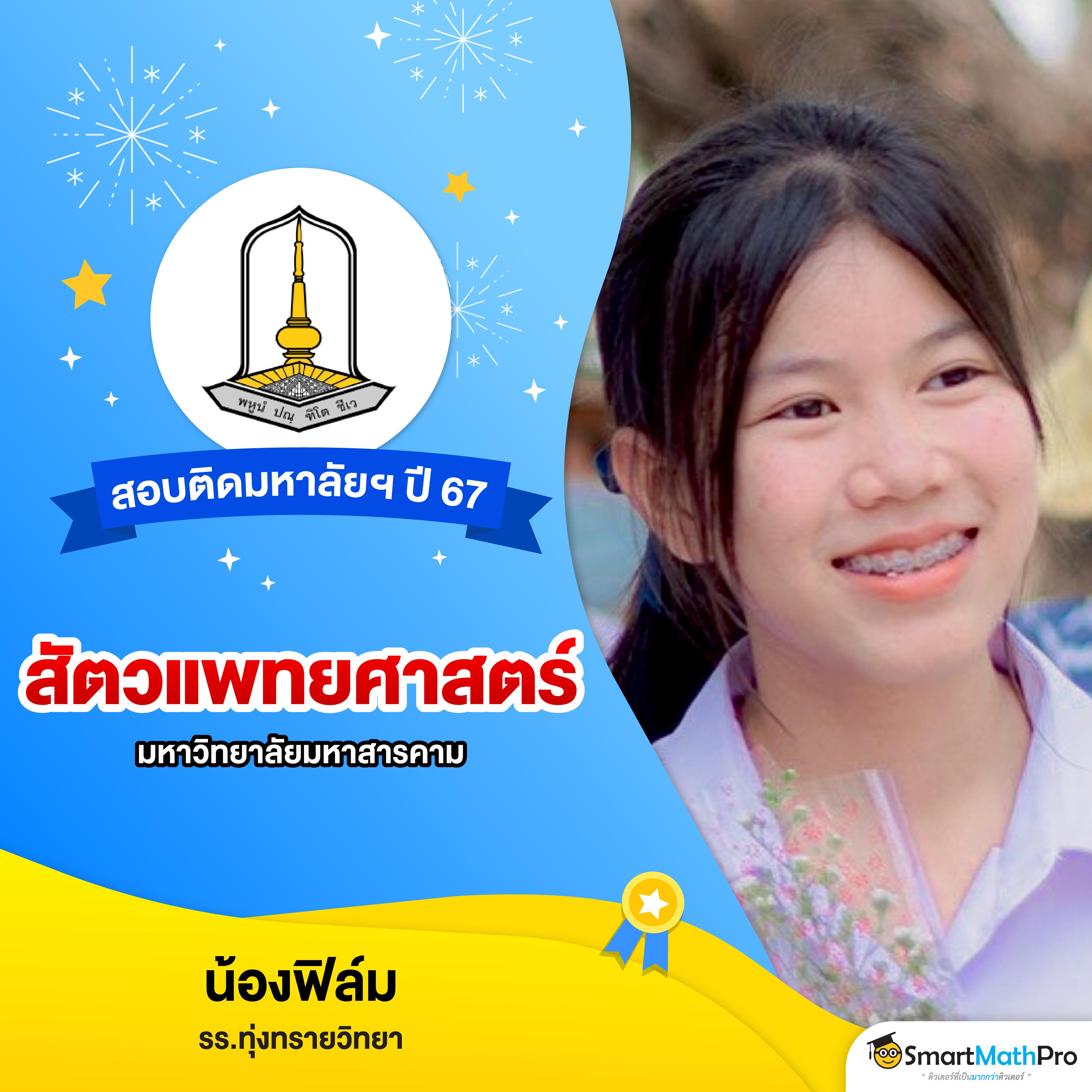 เพลิดเพลินทุกการเดิมพันที่ SuperPG1688 ค่ายเกมยอดนิยมปี 2024