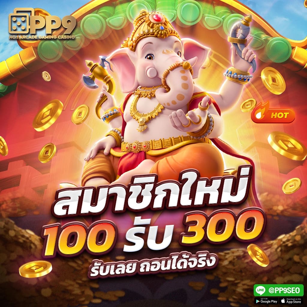 เพลิดเพลินไปกับการแทงบอล บอลสดบ้านผลบอล บริการทันสมัย ปลอดภัย 2024
