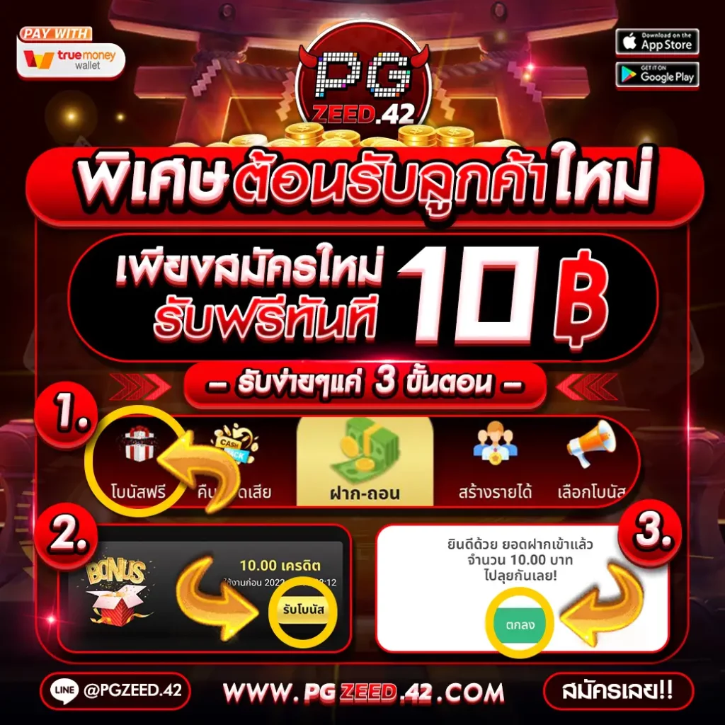 เฟิส สล็อต เว็บคาสิโนออนไลน์สุดมันส์ พร้อมเกมสล็อตฮิตจ่ายจริง