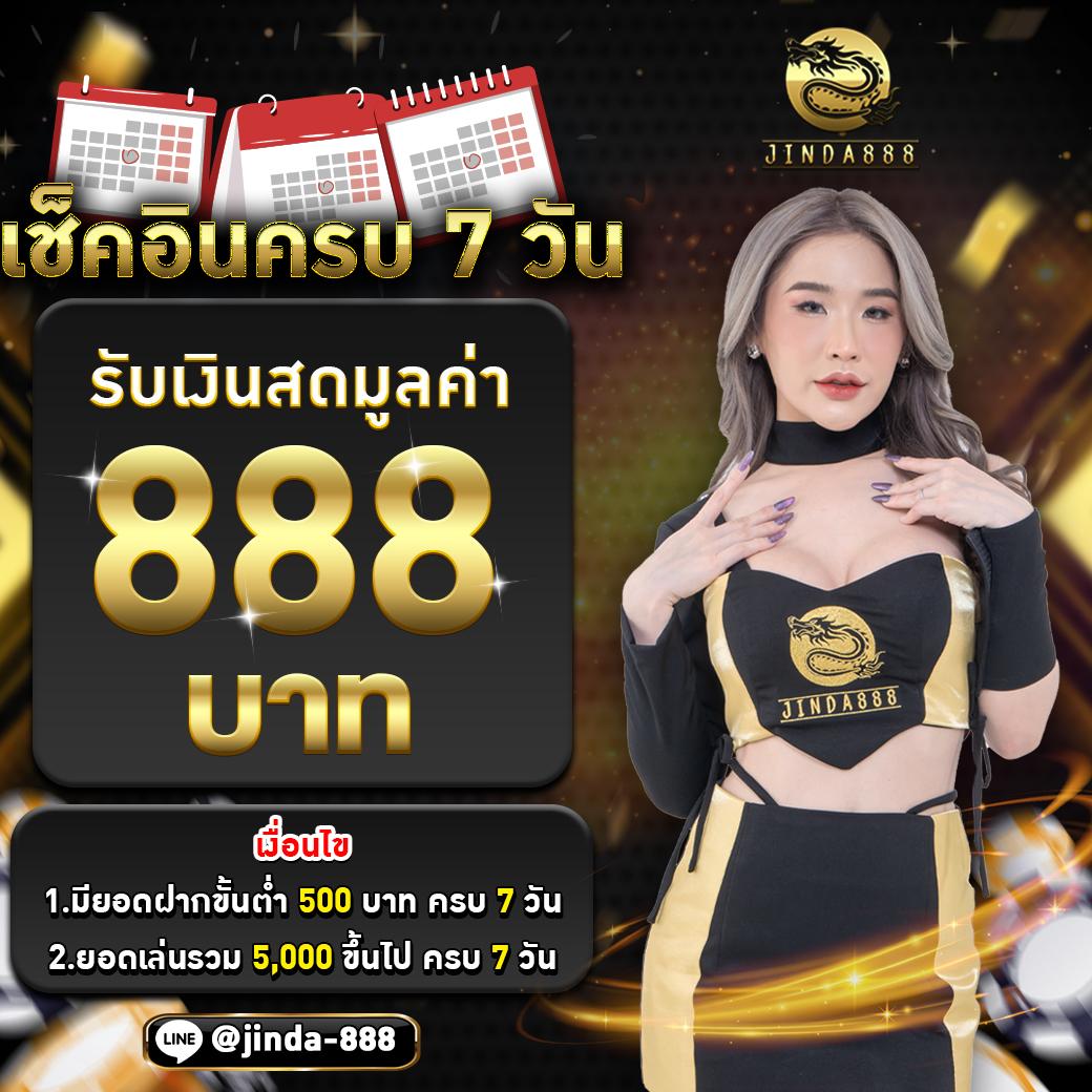 เมก้า333 เว็บคาสิโนออนไลน์ยอดนิยม พร้อมโปรโมชั่นแรงที่สุดในไทย