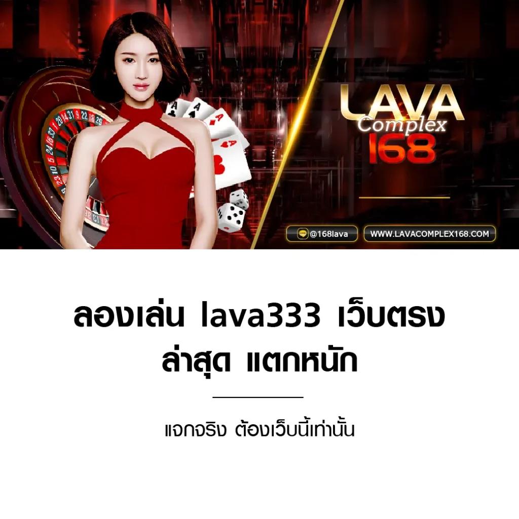 เมกาบีท เว็บตรง คาสิโนยอดนิยม มาแรงแห่งปี 2024