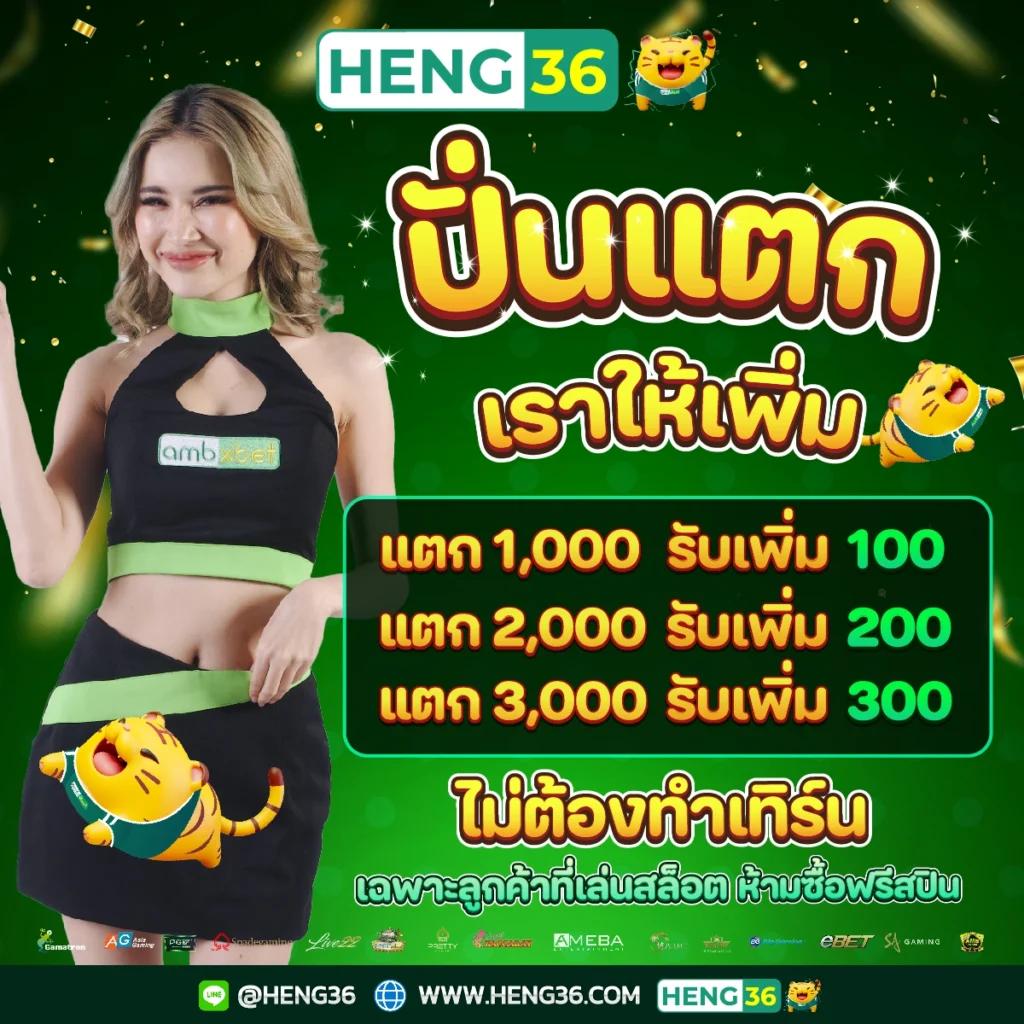 เมก้าสล็อต คาสิโนแห่งอนาคต พร้อมโปรโมชั่นสุดพิเศษ 2024