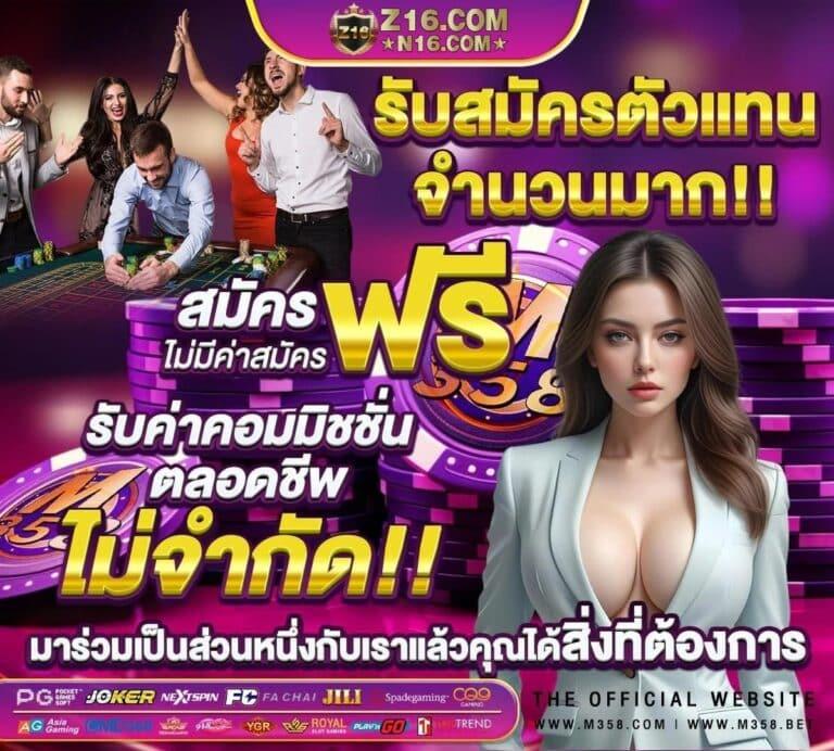 เมก้าเบท333 เว็บคาสิโนออนไลน์ยอดนิยม พร้อมโปรโมชั่นแรง 2024