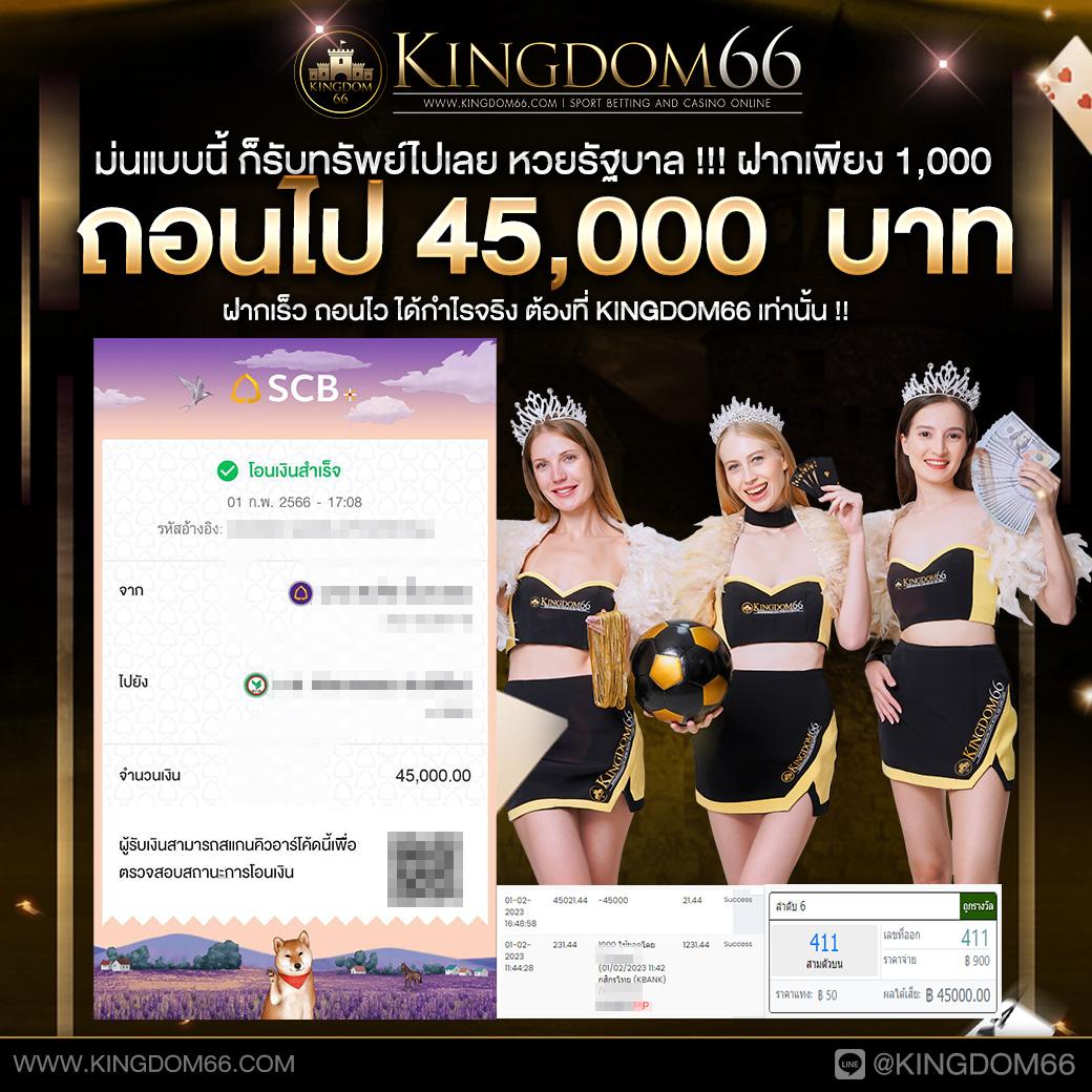เมสล็อต666 เว็บตรงเดิมพันแรงสุด บริการครบครันในเอเชีย