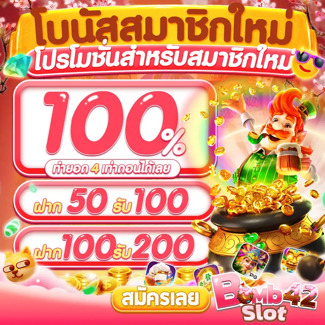 เรตบอล คาสิโนออนไลน์สุดฮิต ด้วยระบบทันสมัย สร้างกำไรเพียบ