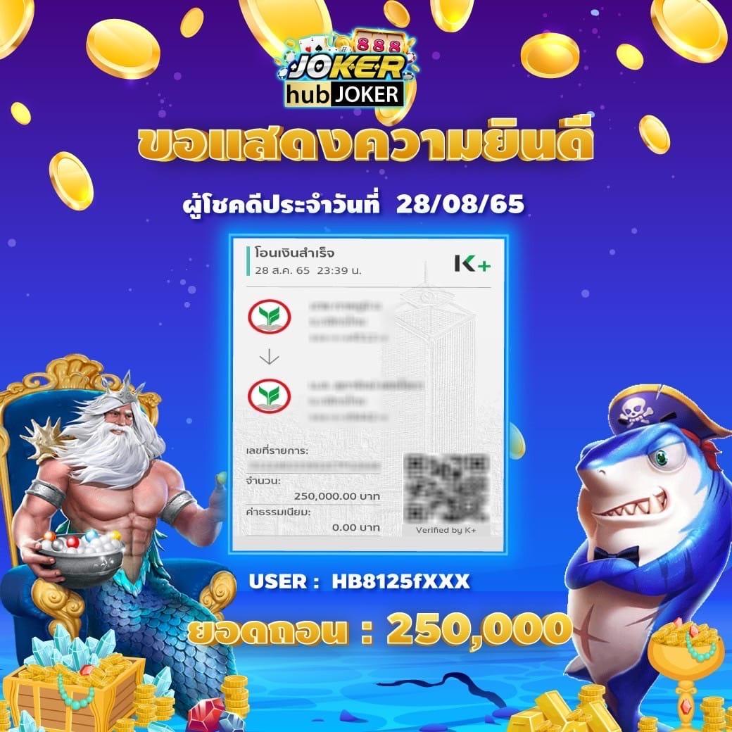 เล่น Odin Slot คาสิโนครบครัน ระบบปลอดภัย ฝาก-ถอนไวที่สุดในไทย