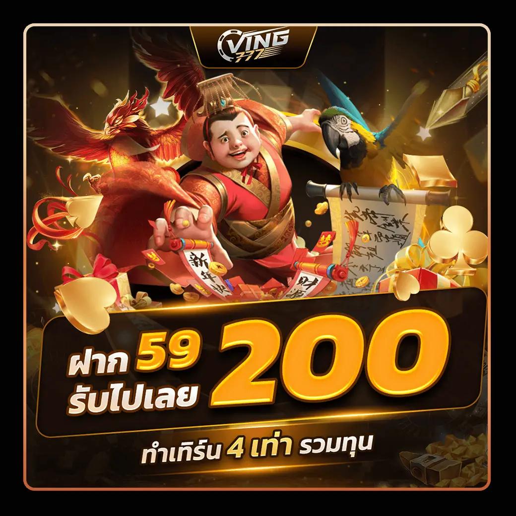 เล่น PG168 ล่าสุด สนุกสุดมันส์กับเกมสล็อตระดับแนวหน้าของไทย