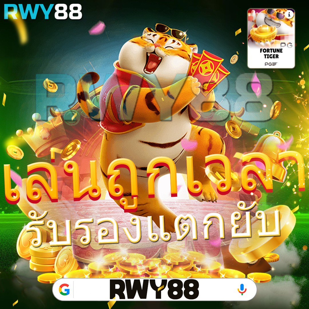 เล่น PGSlotBet คาสิโนครบวงจร เว็บตรงมั่นใจไม่ผ่านเอเย่นต์