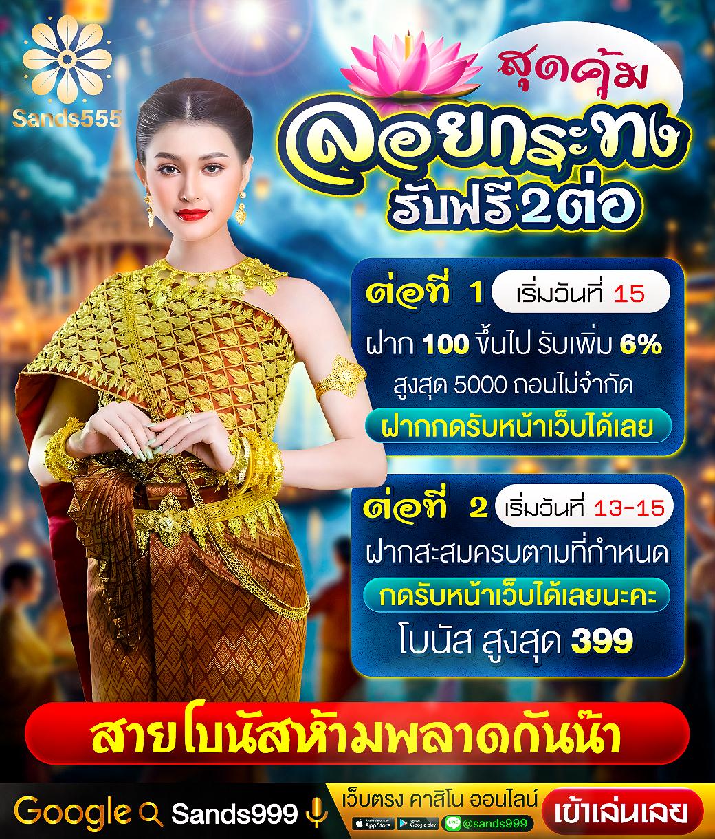เล่น PG Zeed คาสิโนออนไลน์อันดับหนึ่ง ระบบทันสมัย โบนัสแตกง่ายที่สุด